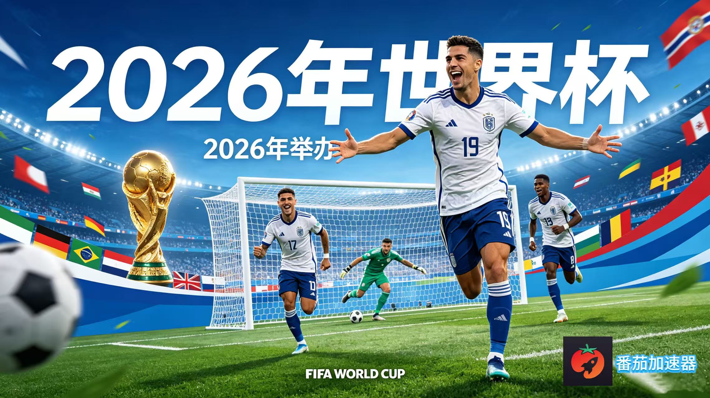 在泰国看B站世界杯中文直播无法播放教程
