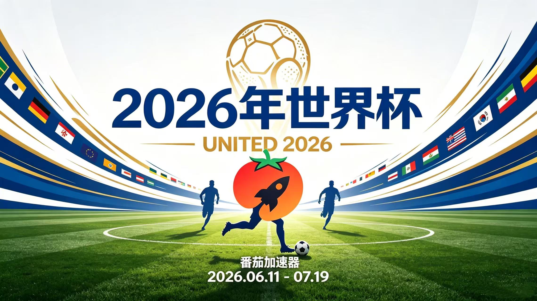 在加拿大看抖音世界杯中文直播海外无法观看教程