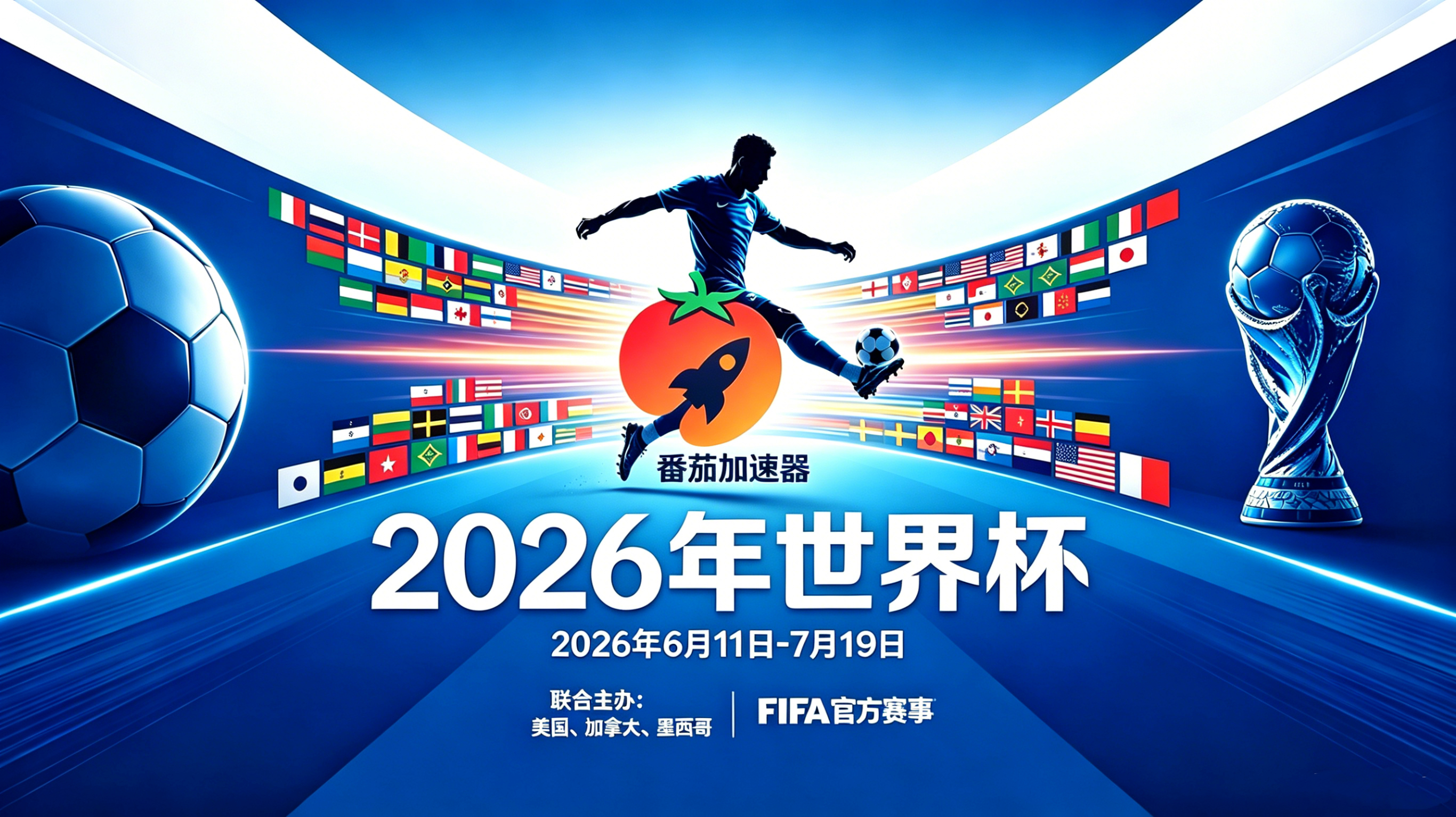 在越南看央视频世界杯当前IP受限制教程