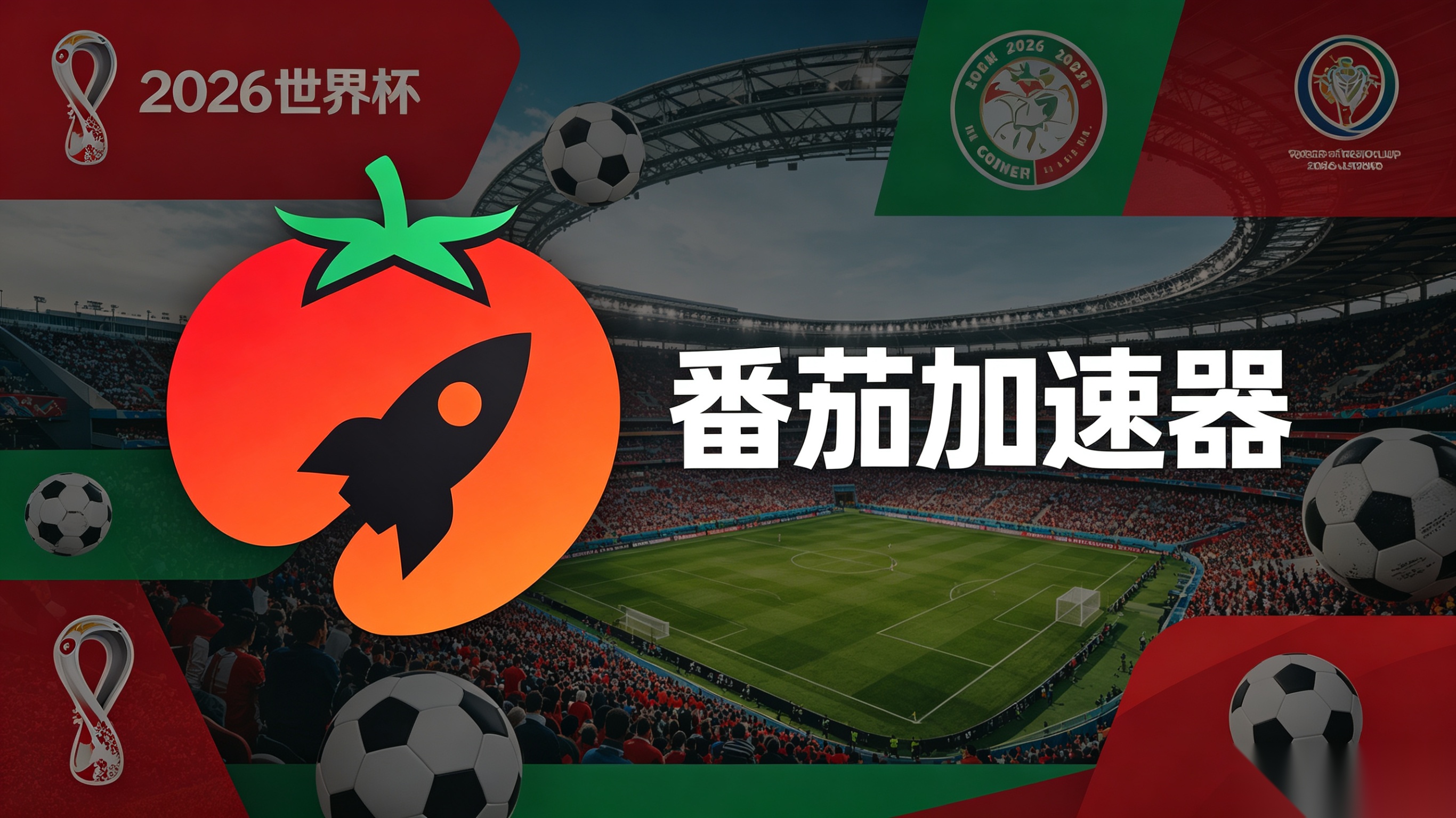 央视频海外版权限制怎么解决？教程