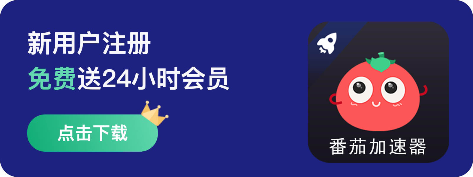 国外看优酷视频的最新方法教程