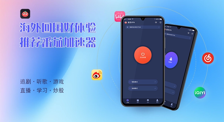 在韩国看咪咕视频世界杯中文直播当前地区不可播放教程
