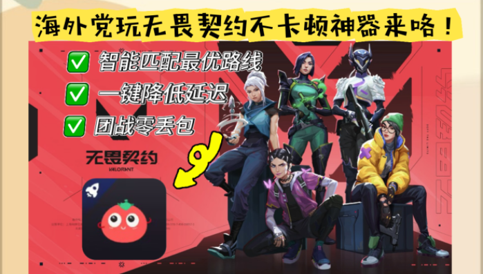 在国外如何看国内直播平台教程