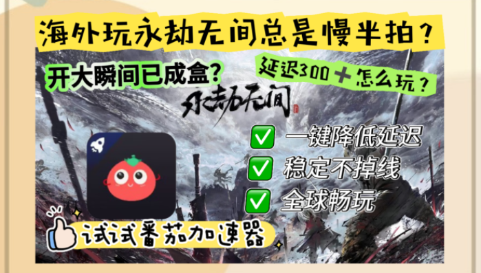 在日本用哪个软件能看中国电视剧教程