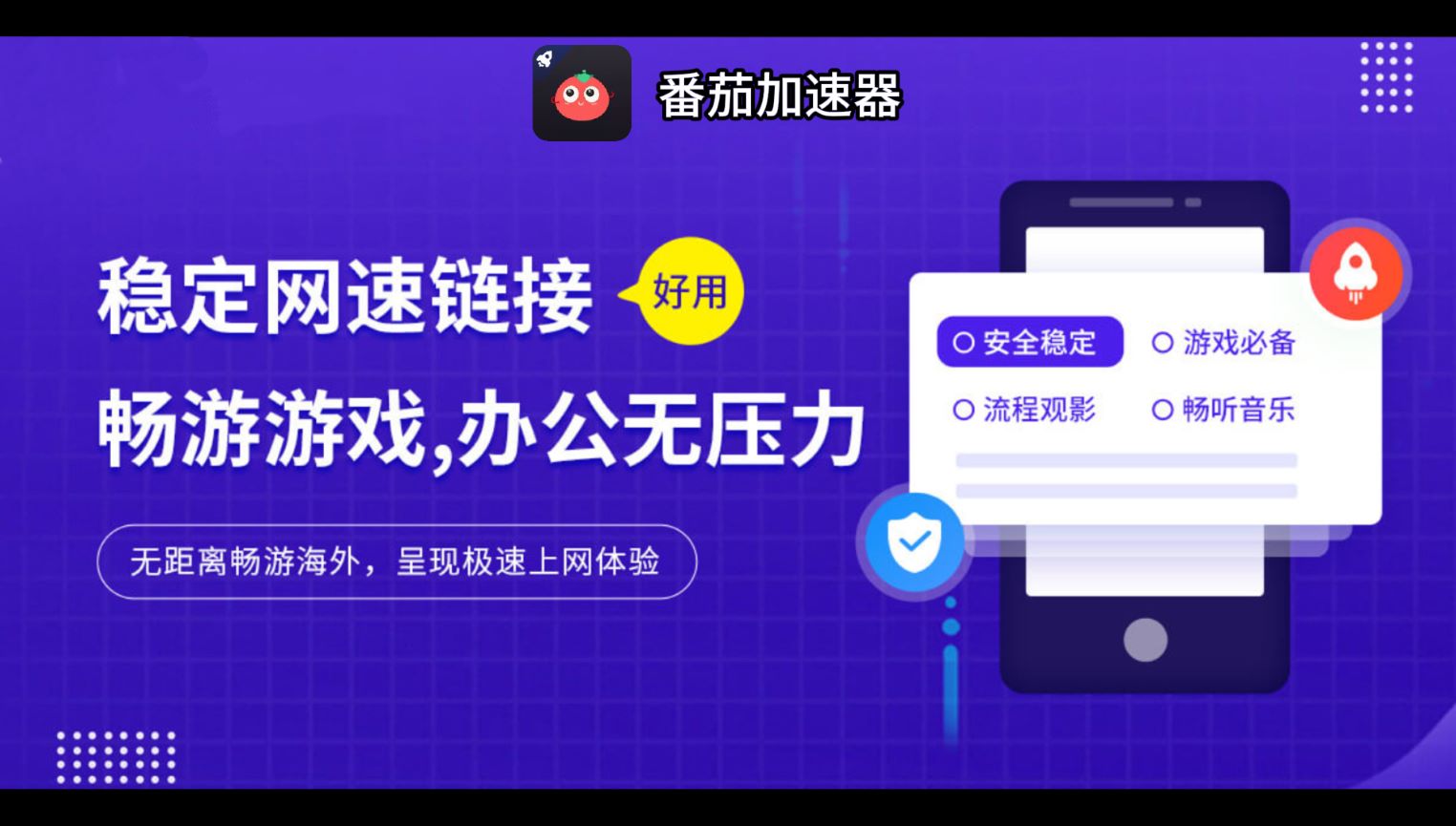 豆瓣音乐在国外怎么听教程