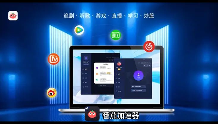 海外抖音体育直播教程
