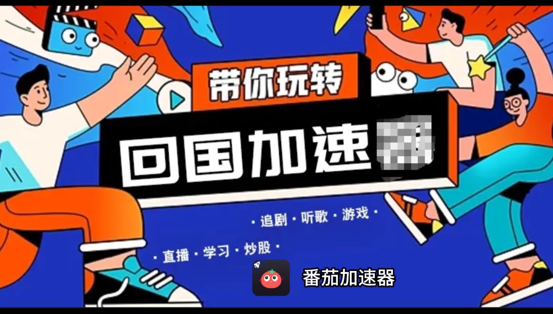 酷狗音乐在印度尼西亚用不了怎么办教程