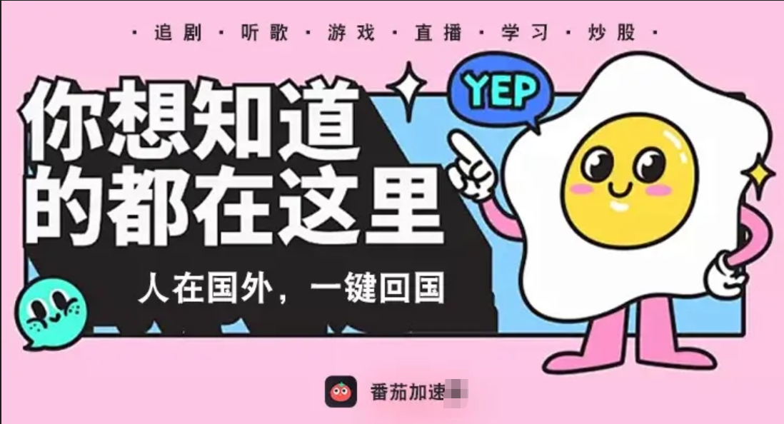 虾米音乐在新西兰用不了怎么办教程