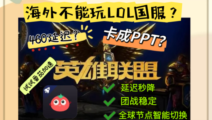 海外如何看全民K歌教程
