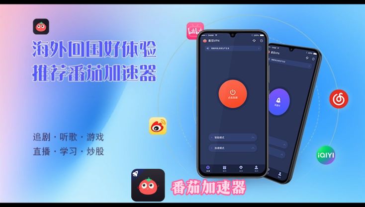 在新加坡用企鹅FM怎么把定位修改到中国国内教程