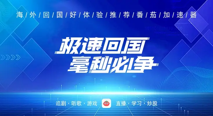 海外可以看好看视频吗教程