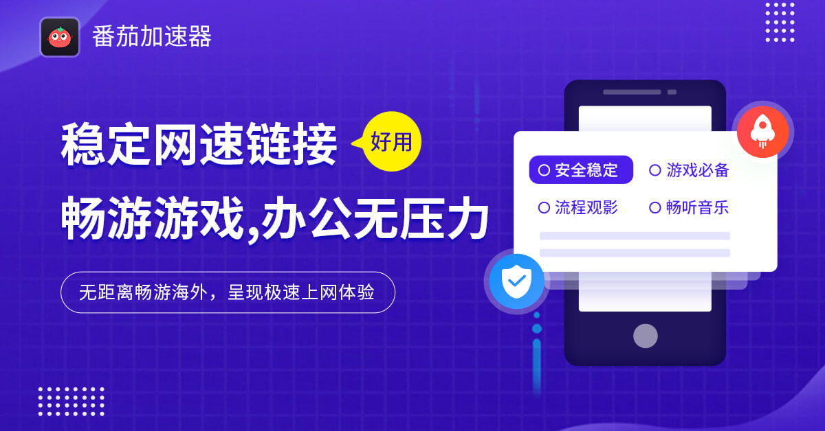 虎牙在国外怎么直播教程